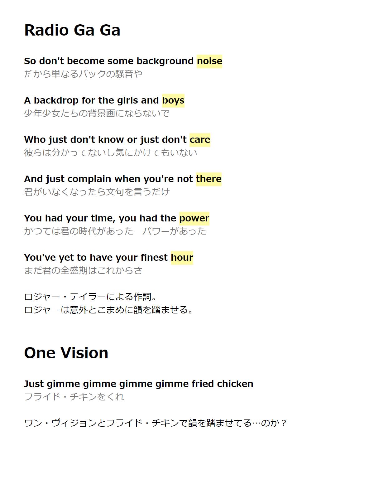 تويتر Ed Mcbeaf على تويتر 日本では ラップ ヒップホップ は韻 を踏むもの と思ってる人が多いんだけど そもそも英語圏ではロックでもポップスでも詩と呼ばれるものはすべて韻を踏むのが普通です クイーンの歌詞 も どこがどう韻を踏んでるのかに注目して調べ