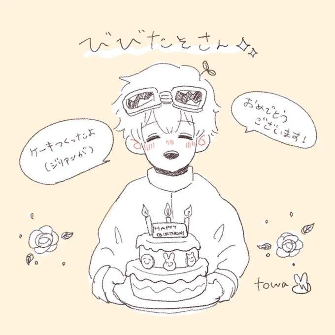 @vivitaso321 
びびさん お誕生日とお聞きして …!??
おめでとうございます ??? 