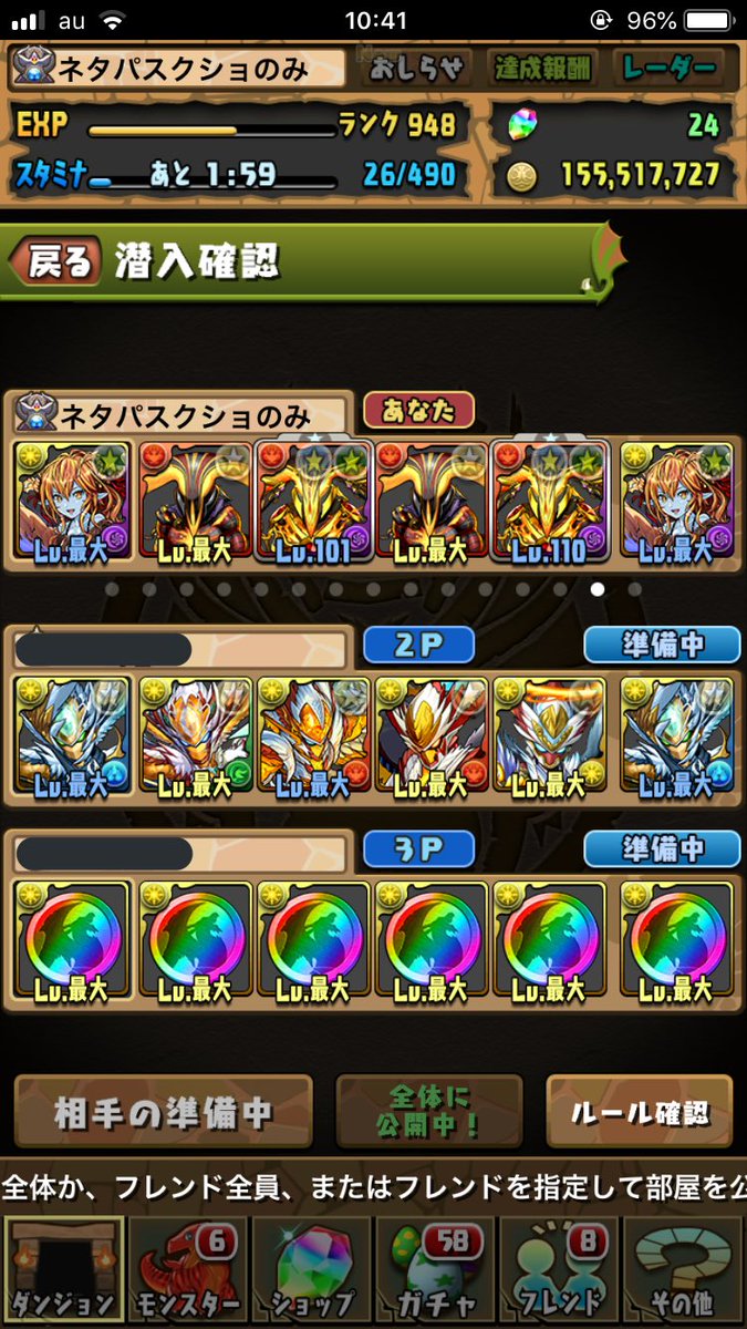 ハッシュタグ パズドラネタパ ハッシュタグ パズドラネタパ