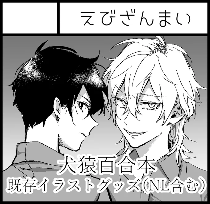 なんと申し込んだ #コミティア128 