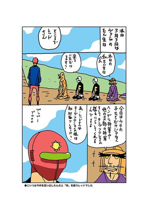 くぼたまこと電子書籍 天体戦士サンレッド完全版 リリース開始 新lineスタンプ発売中 Kubotajirusi1 さんのマンガ一覧 リツイート順 ツイコミ 仮 くぼたまこと電子書籍 天体戦士サンレッド完全版 リリース開始 新lineスタンプ発売中 Kubotajirusi1 さんのマンガ一覧 リツイート順 ツイコミ 仮