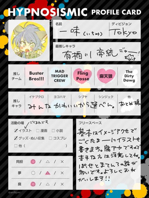 自己紹介カード 高画質 のtwitterイラスト検索結果 古い順