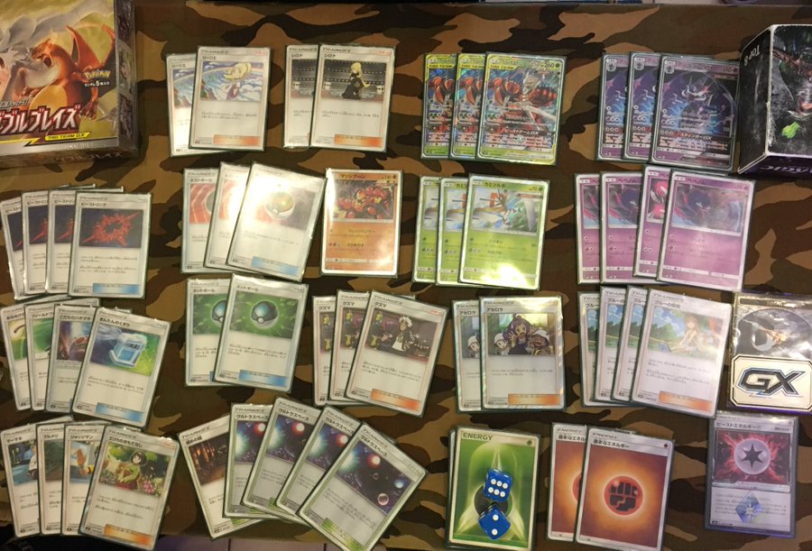 ポケカ大会優勝 フェローチェ マッシブーンgx アーゴヨンgxのデッキレシピまとめ ポケカ速報まとめブログ ポケモンカード探し
