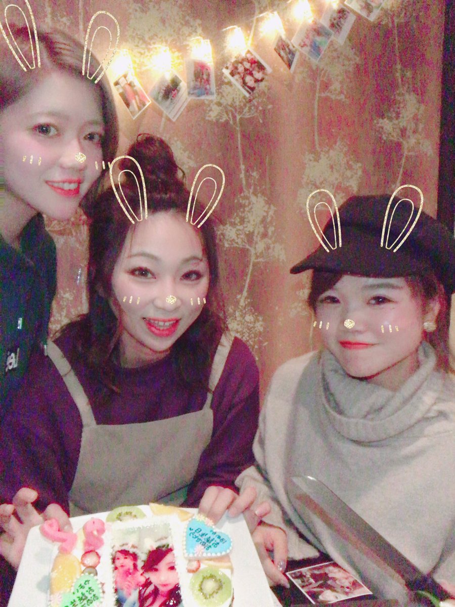 13p_a's tweet photo. my×Yayoi. 
【birth day party】❤︎❤︎
【2019.0228】

Twenty two years old.💋 https://t.co/eP3sry6PJz