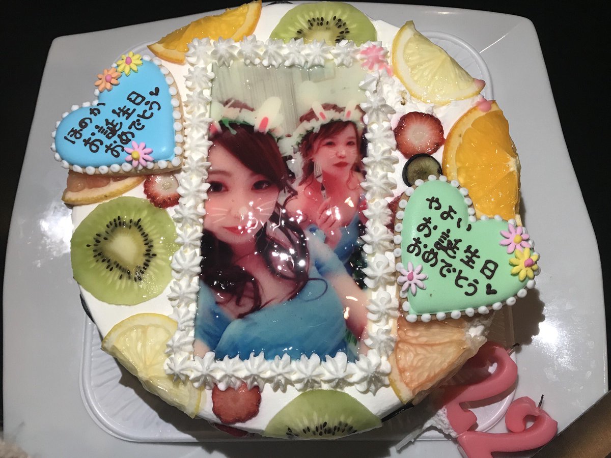 13p_a's tweet photo. my×Yayoi. 
【birth day party】❤︎❤︎
【2019.0228】

Twenty two years old.💋 https://t.co/eP3sry6PJz