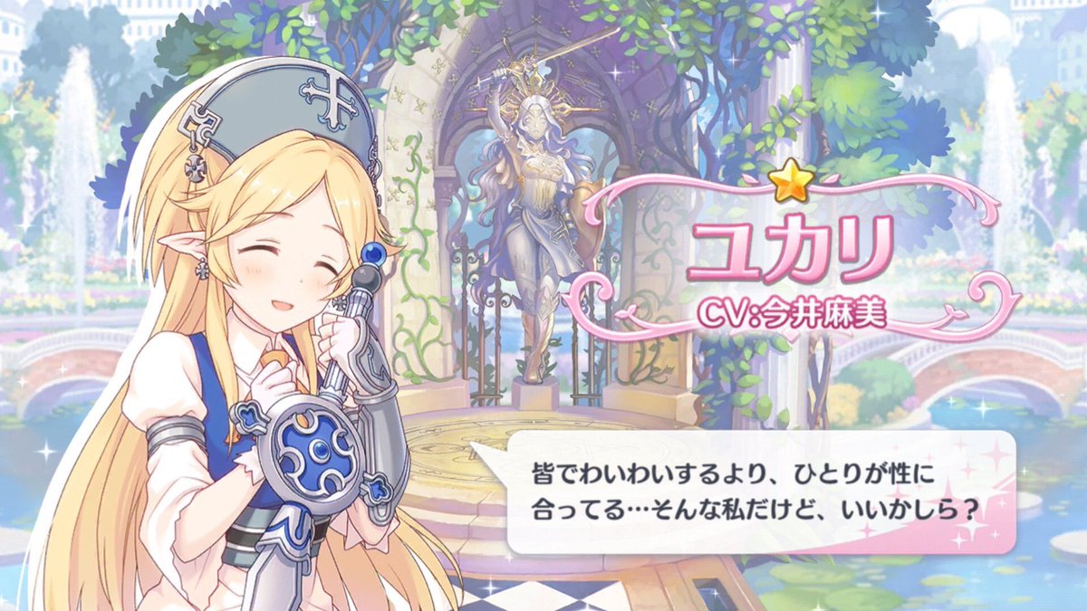 Watchふるとけい 同じ声優でキャラ晒せ アイマス 如月千早 ぷよぷよ りんご グラブル ヴィーラ プリコネ ユカリ