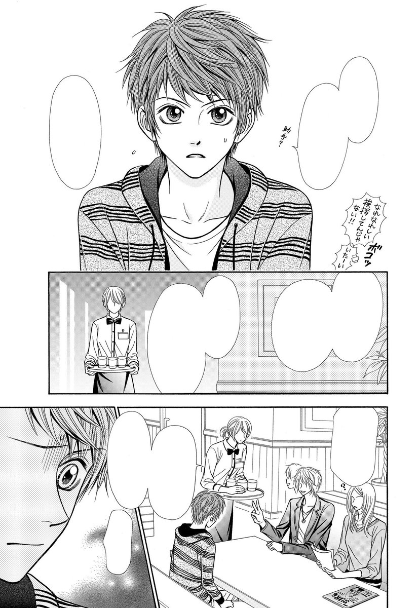 亜月亮 東京都市伝説 ホラーシルキー連載中 深 都市伝説 ２巻収録の 赤いワンピース 編集者れいことゲイで居候のハルは 雑誌の読者から赤いワンピースの女につけまわされる友人の話を聞き これ デジタル初導入の回です 懐かしい