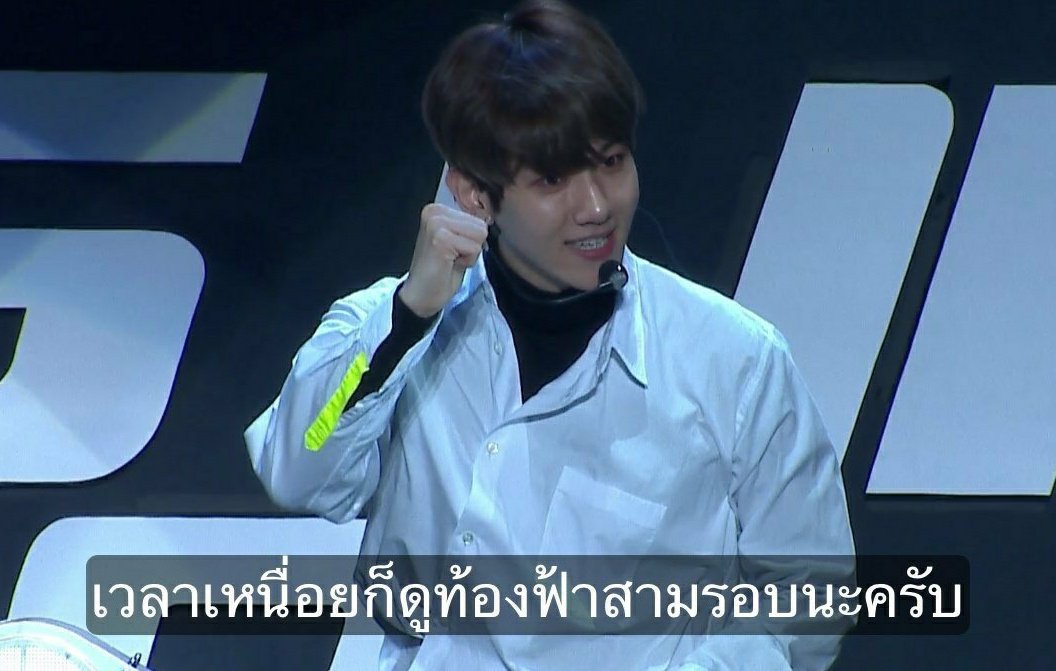 ' BYUNTOSMILE ' tweet media