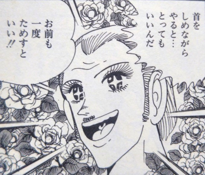 昨晩、石川賢さんの「ブルーベリードール」を久しぶりに読んでたん