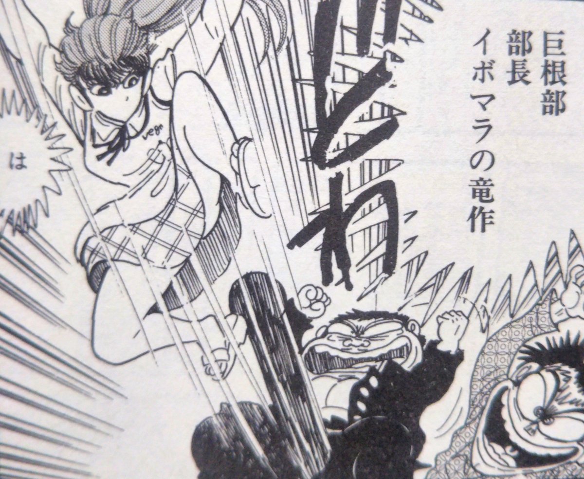 昨晩、石川賢さんの「ブルーベリードール」を久しぶりに読んでたん