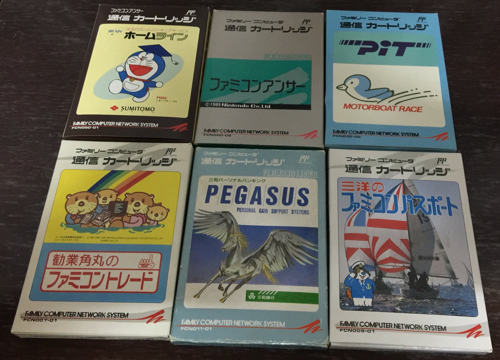 じろのすけ（非売品ゲームコレクター） على X: 