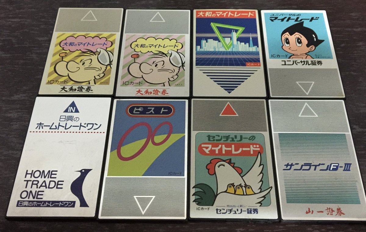 ゲーム雑記ファミコンの通信アダプタ＆通信カートリッジの世界 第2回 ファミコン 非売品