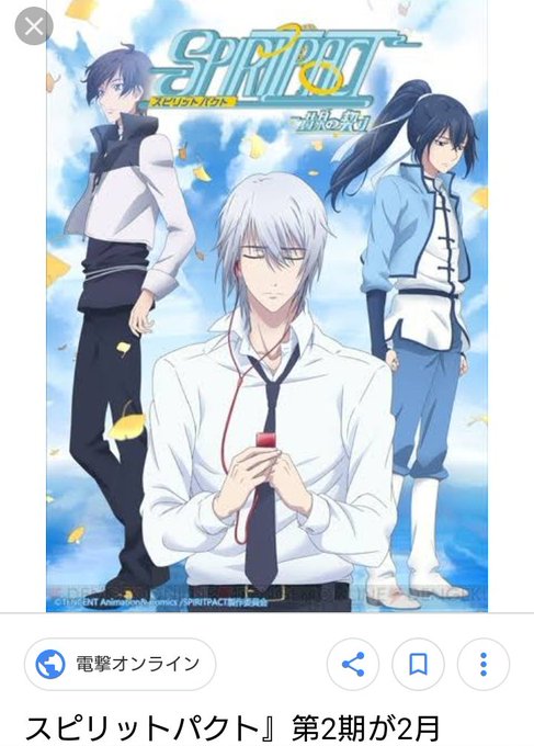 面白いアニメのtwitterイラスト検索結果 面白いアニメのtwitterイラスト検索結果