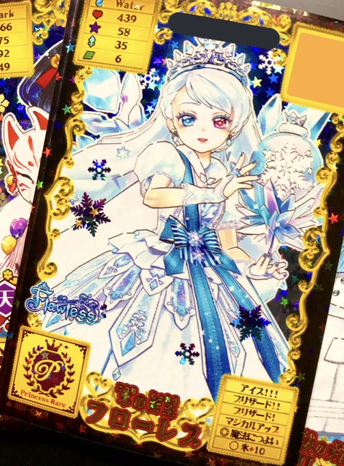 今日も元気にオトカおじさんしてくる💪 