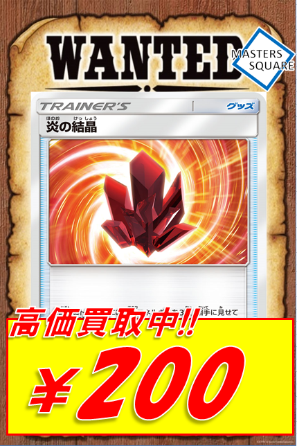 マススクポケカ買取のtwitterイラスト検索結果 マススクポケカ買取のtwitterイラスト検索結果