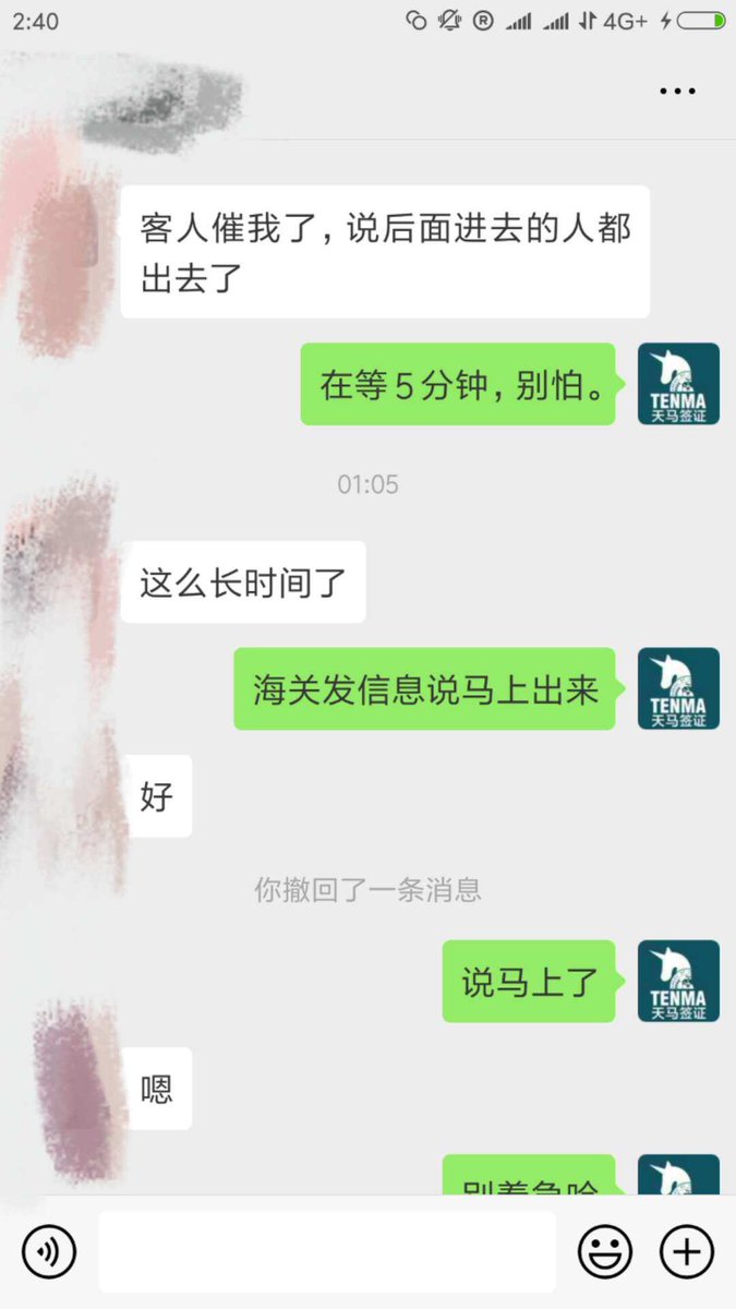 phitour's tweet photo. 保关，我们都是负责的，只要保关了，都会保证出关 https://t.co/fL2avaknJf