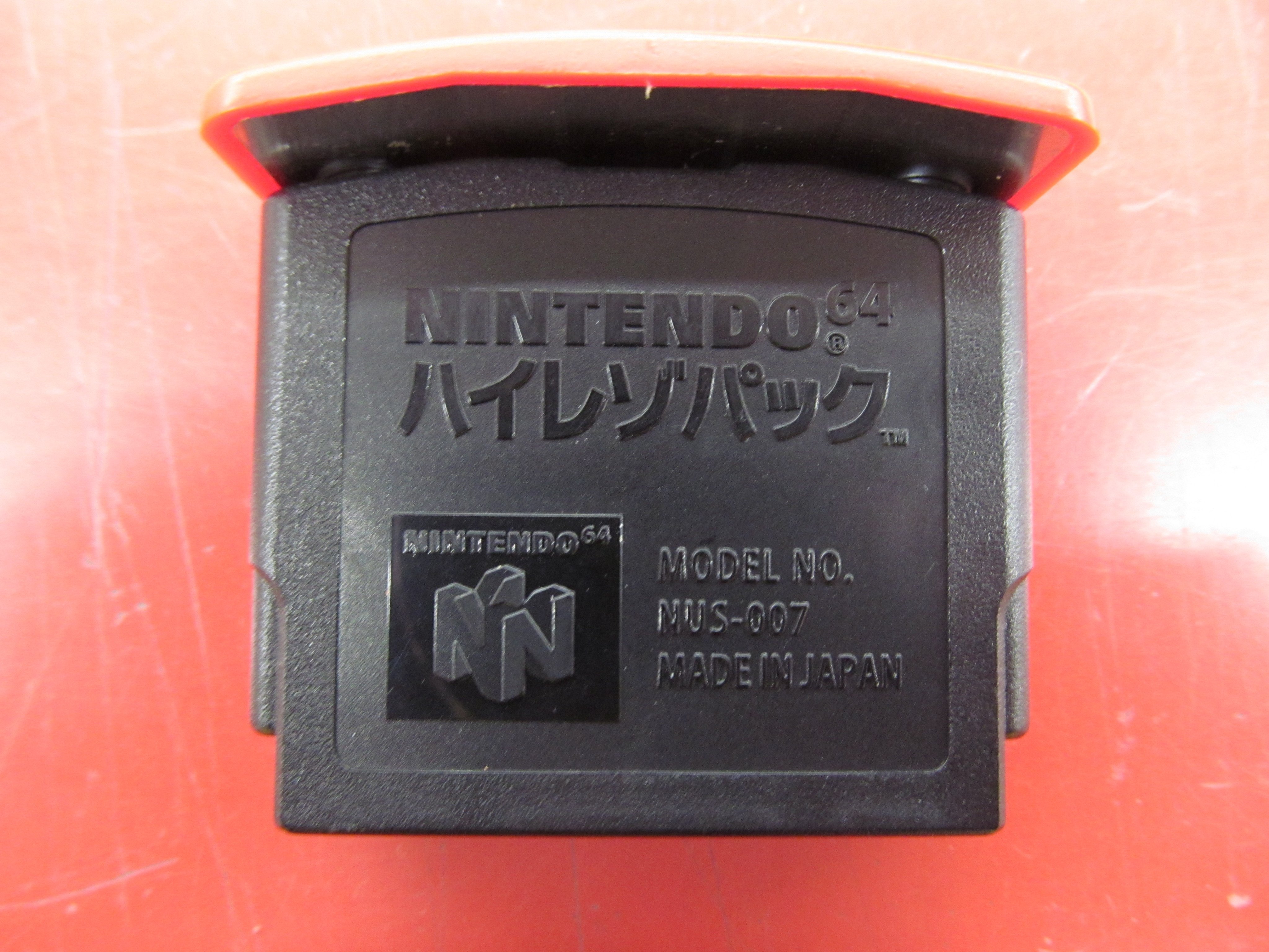 ハードオフ上田店 公式 Nintendo64の周辺機器 メモリー拡張パック 買取させていただきました 一部の64ソフトのプレイに必須な周辺機器で 有名所だとドンキーコング64 ゼルダの伝説ムジュラの仮面 パーフェクトダーク バイオハザード２辺りでしょ