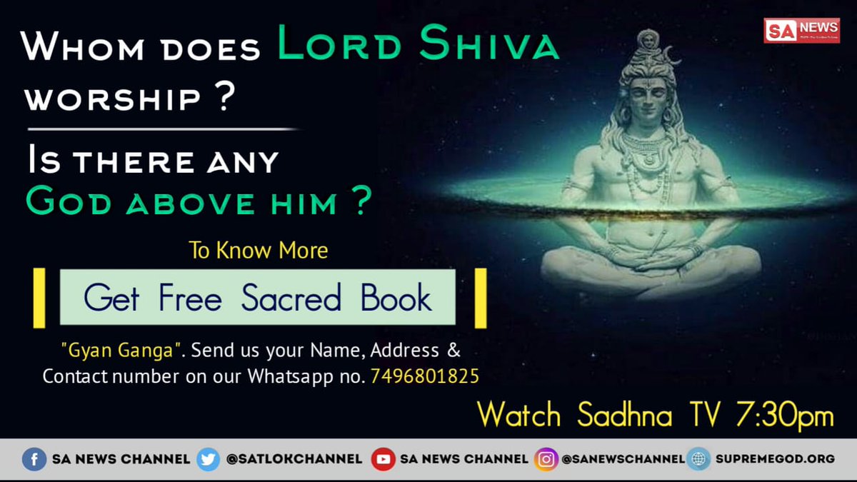 SatlokChat's tweet photo. RT SatlokChannel: Lord Shiva is not the Supreme God
He meditates on some other God.
Goddess Durga in Durga Puran (while talking to King Himalaya) gives instructions to meditate upon another god called "Brahm".
~ SaintRampalJiM
#SundayThoughts
#SundayMot… https://t.co/7cfIhWlHMy