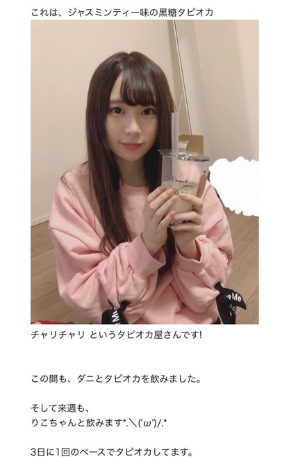 松平璃子のtwitterイラスト検索結果 古い順