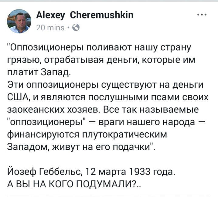 Замгоссекретаря США Хейл посетит Украину, чтобы обсудить российскую агрессию, предстоящие выборы и другие вопросы - Цензор.НЕТ 7222