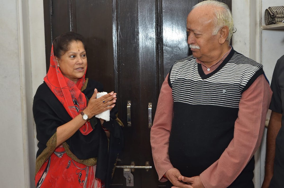 yashodhararaje's tweet photo. आर एस एस सर संघसंचालक श्री मोहन भागवत जी ने आज सुबह ग्वालियर में अम्मा महाराज की छत्री पर राजमातासाब को श्रद्धा सुमन अर्पित कर श्रदांजली दी।।
साथ ही श्री दीपक विसपुते, सुरेश सोनी जी ने भी श्रध्दा सुमन अर्पित किए।।।
@RSSorg @BJP4India https://t.co/SkDLU2cevw