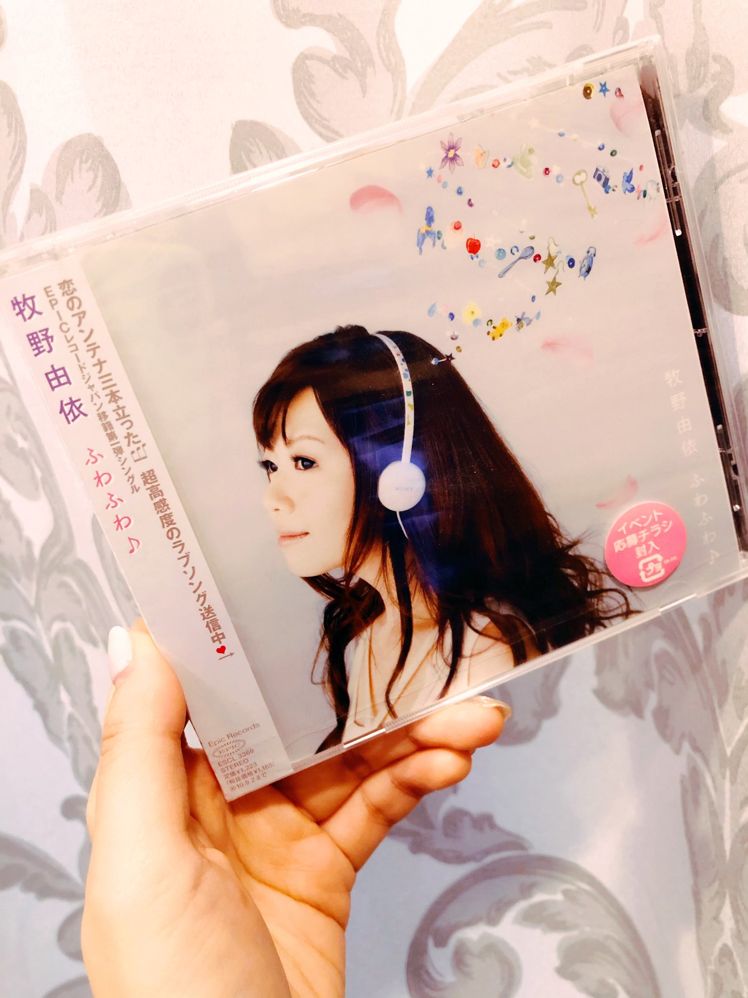 牧野由依 そして3月3日は ふわふわ がリリースされた記念日でもあります このジャケット好き 今回のnewアルバム Up にも収録されますよーー