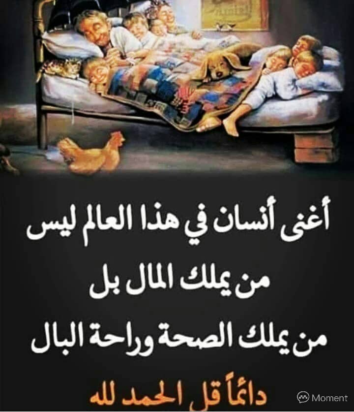 ذياب القدمي‎ (@thyababcd) on Twitter photo 