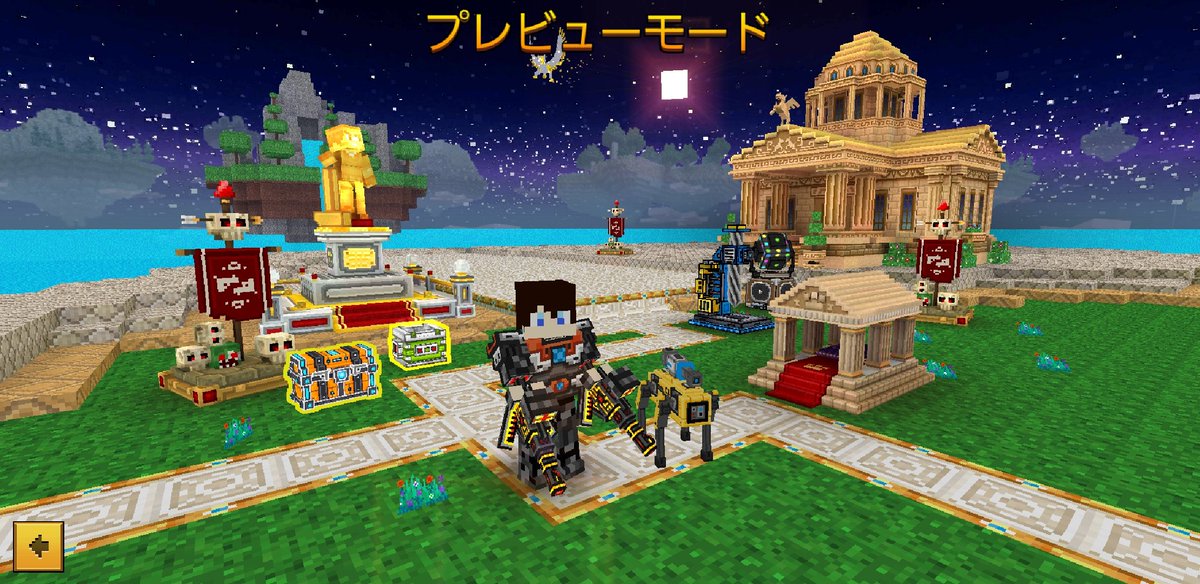 メアミィ 旧名ゆーさん ピクセルガンの背景を少し変えてみました ピクセルガン ピクセルガン3d Pixelgun3d