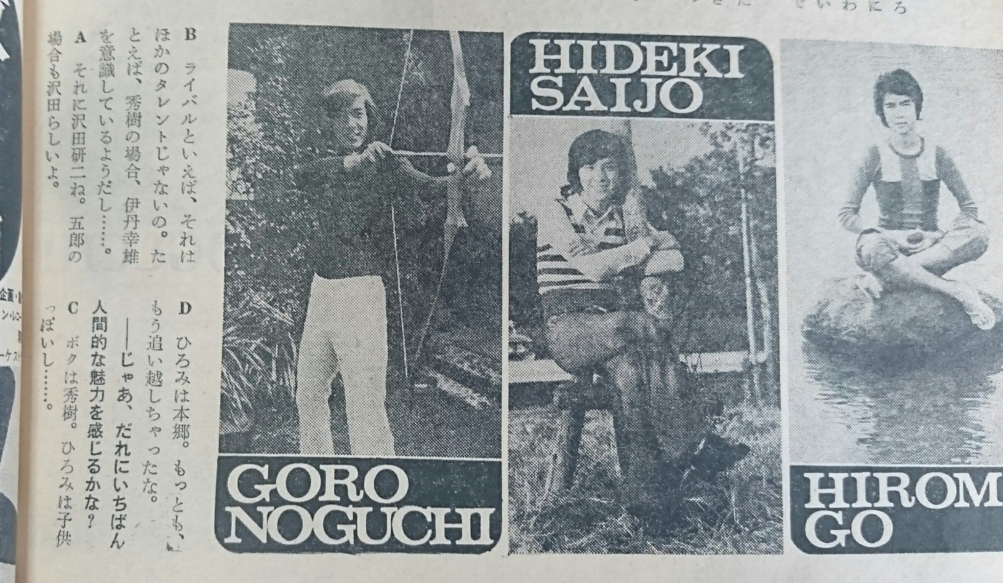 雑誌記者 Twitter Search Twitter