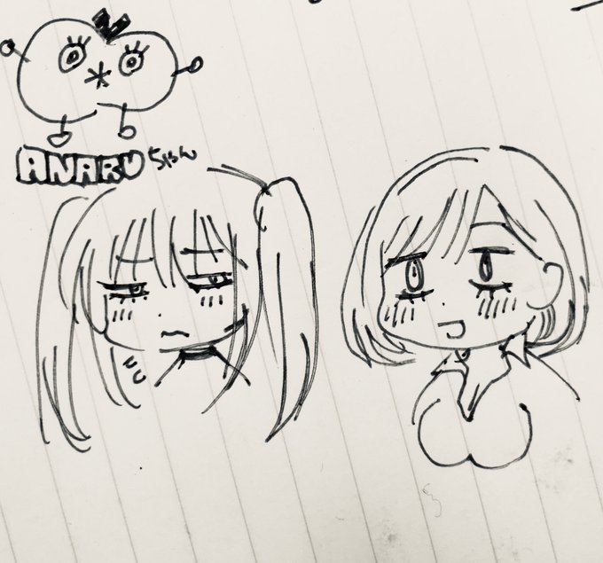 エリカとおぎーうぇ 