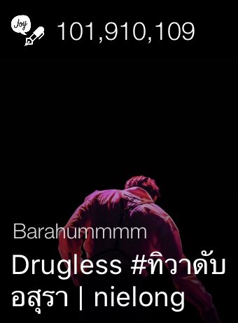 ฮึ่ม tweet media