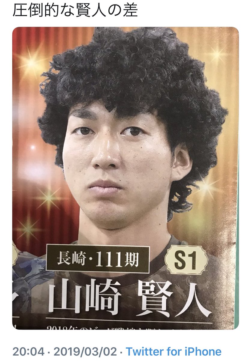 坊主 En Twitter 苗字が山崎の人しか分からないこと選手権 金賞 渡辺と席が近い 入選 次回はいつですか パン祭り ってめっちゃ聞かれる 崎と﨑間違えられる あだ名がザキヤマ すいません ヤマサキなんですよ ビンタされがち 本当は山﨑 あんぱんあんぱんあんぱん 坊主 En Twitter 苗字が山崎の人しか分からないこと選手権 金賞 渡辺と席が近い 入選 次回はいつですか パン祭り ってめっちゃ聞かれる 崎と﨑間違えられる あだ名がザキヤマ すいません ヤマサキなんですよ ビンタされがち 本当は山﨑 あんぱんあんぱんあんぱん