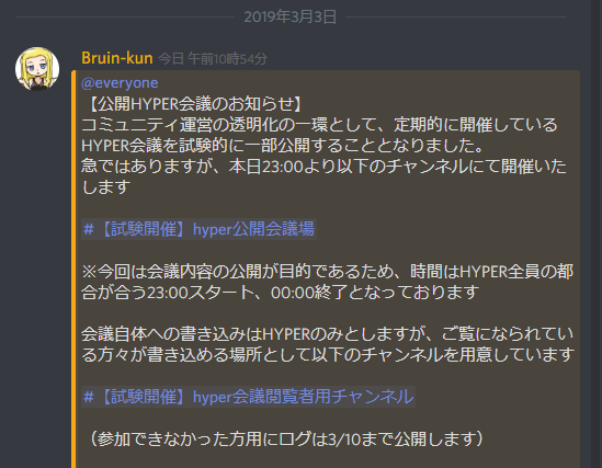 oruk43404072's tweet photo. #VIPS ニュース！
HYPER公開会議のお知らせがありました！
本日23時より、試験的に開催とのことです！
普段どのように会議が進んでいるか、コミュニティ運営の内側が見えるかも！？
https://t.co/wXwOtHrIiI

議題のQB現状がきになる
フォローRT で3000SPRTS 100人まで
$VIPS #HYPER会議 #試験開催 https://t.co/Yf8bT44bZf
