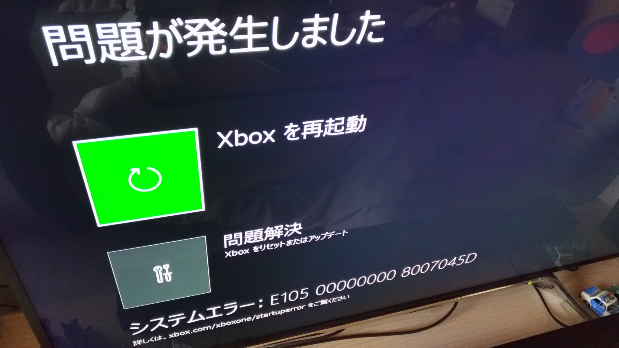 きのあ Twitter वर 交換されたxbox One Xが5日程で同じエラー E105 にて故障とはどういう事ですか 修理品じゃなく 故障品送ってるんじゃ また修理オーダーとソフト再dl きのあ Twitter वर 交換されたxbox One Xが5日程で同じエラー E105 にて故障とはどういう事ですか 修理品じゃなく 故障品送ってるんじゃ また修理オーダーとソフト再dl