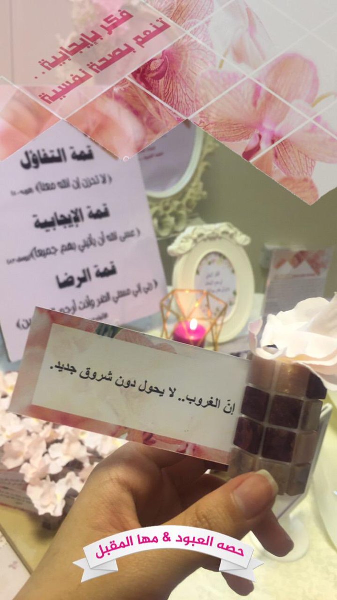 sec28_'s tweet photo. كل الشكر والتقدير للمعلمة مها المقبل على مشاركتها في الملتقى العلمي الاول لقسم العلوم المسلكية تحت عنوان( صحتي النفسية اولاً واخيراً) وذلك في يوم الخميس ٢٣/ ٦/ ١٤٤٠ https://t.co/xDXKLXblKj