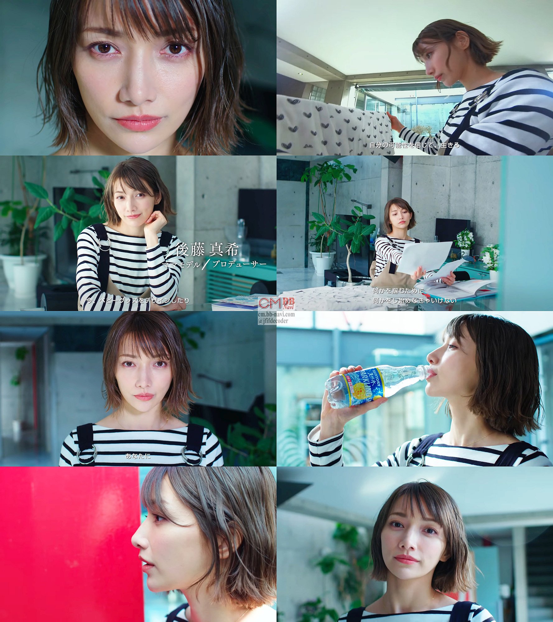 Kooss公式 編集室 Run A Twitter 後藤真希 綾部祐二 有安杏果 Kemio 大橋マキ 出演 サントリー 公式cm スイッチしよう 2分42秒配信中 T Co Fi3joddvyr Kooss公式 編集室 Run A Twitter 後藤真希 綾部祐二 有安杏果 Kemio 大橋マキ 出演 サントリー 公式cm スイッチしよう 2分42秒配信中 T Co Fi3joddvyr