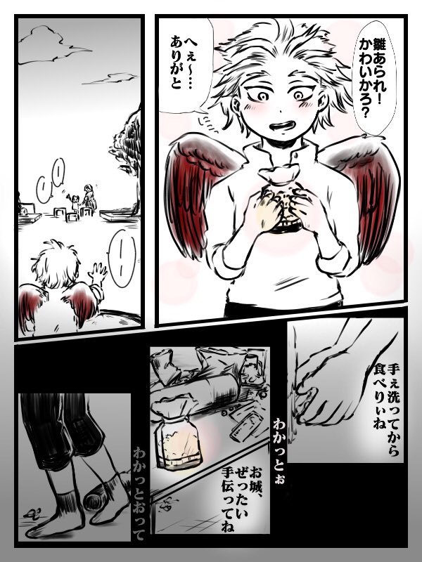 【No.2と桃の節句】※?幼少期の想像漫画
休日も遊ぶ友だちは沢山いてて欲しい…と願っています 