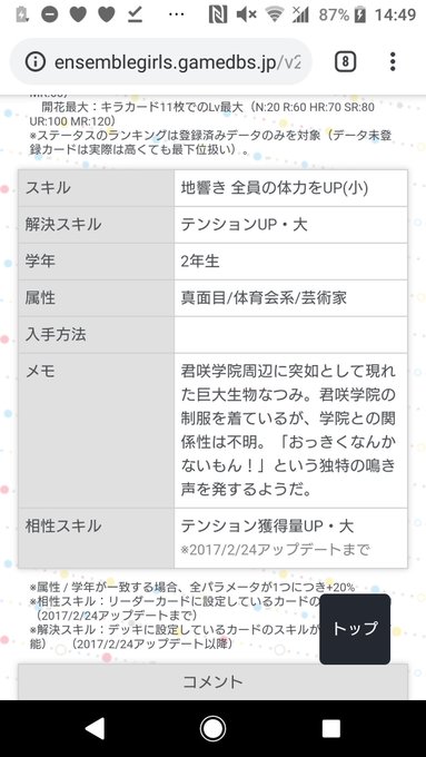 巨大生物のtwitterイラスト検索結果 古い順