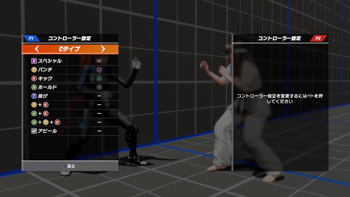 Doa6 アケコンとパッドどっちがやりやすい 爆newゲーム速報