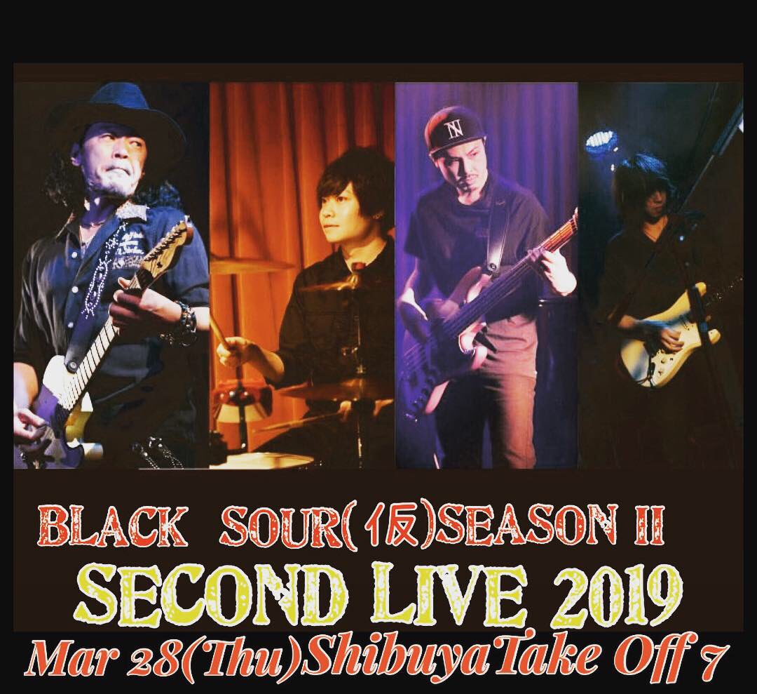 bono0304's tweet photo. 今月のLIVEは2回!
3/13(水)弾き語りSolo@APIA40
3/28(木)Black Sour(仮)Season II@Shibuya TAKE OFF 7
年度末の忙しい時期に申し訳ないですが、よろしくです!
#池森洋介 #Gibson #j45 #弾き語り #バンド #Blacksour #telecaster #apia40 #takeoff7 https://t.co/x9HP9j6omE