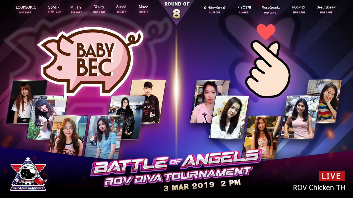 wellkids2's tweet photo. 🚀 Space Gamer : Battle of Angels 🚀
ROV Diva Tournament
รอบ 8 ทีมสุดท้าย!!

🔴 Live 03/03/19 เวลา 20.00 น. 
BABY BEC 🆚 MINI HEART
ชมถ่ายทอดสดได้ที่เพจ. rRov Chicken Th
#Rov #Rovth #bacontime #babybec https://t.co/c4WpUNMPNC