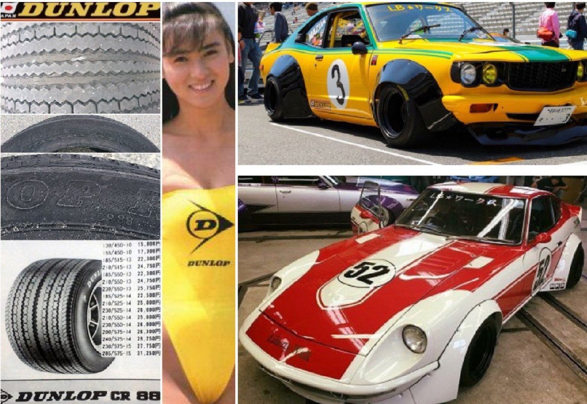 CR88 DUNLOP ダンロップ レーシングタイヤ 旧車 街道レーサー