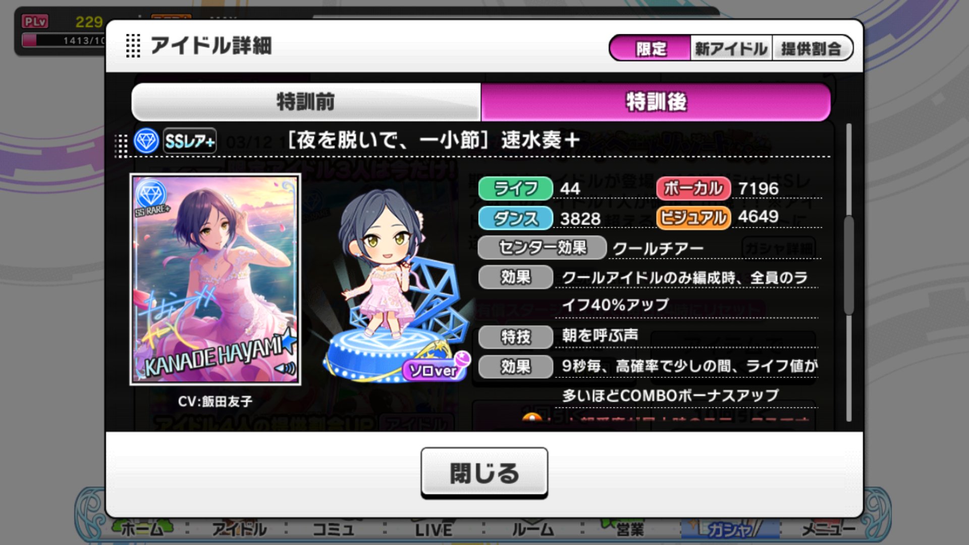 14型TV on X: 