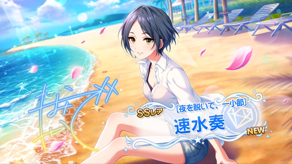 もみやで Twitter Search