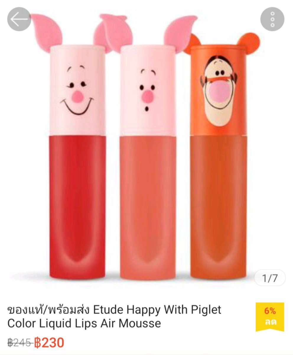 celestial_house's tweet photo. ❤️Sale กันต่อกับคอลเลคชั่น piglet❤️
ลดเหลือ 230 บาท วันนี้วันเดียวนาจา #chosungah #celestial_house #Apeiu
#romand #blackrouge#holika#16brand#sulwhasoo#peripera
#mamonde #lapcos#chanel #skinfood#shopping #dior #australis#somebymi#nars #mac #etude #colorgram #innisfree https://t.co/v4HQSIv1Zh