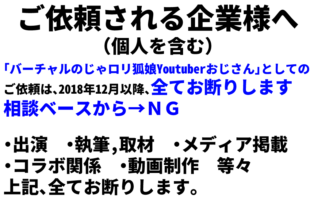 ねこますbot のじゃロリ Kamisamano Otug Twitter
