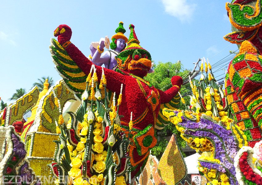 Он проходит ежегодно, в северной части страны в городе Чиангмай. 