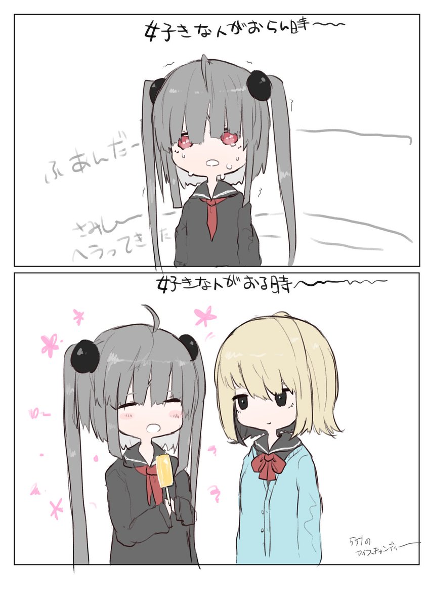 この子です。 