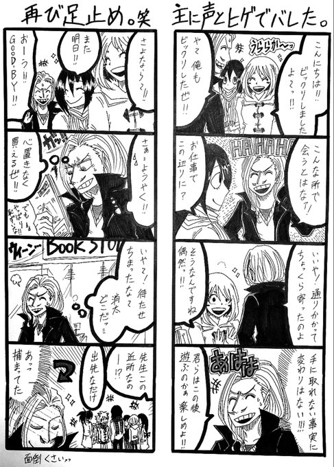 ③これで終わりです?
相マイだよ!! 