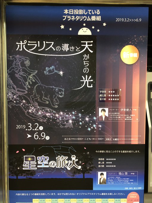富士川楽座のtwitterイラスト検索結果 富士川楽座のtwitterイラスト検索結果